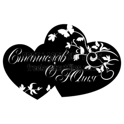 Couple Name Monogram Hearts Laser Cut Sign
