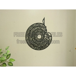 Islamic Calligraphy Panel: Four Qul Surahs for Laser Cutting